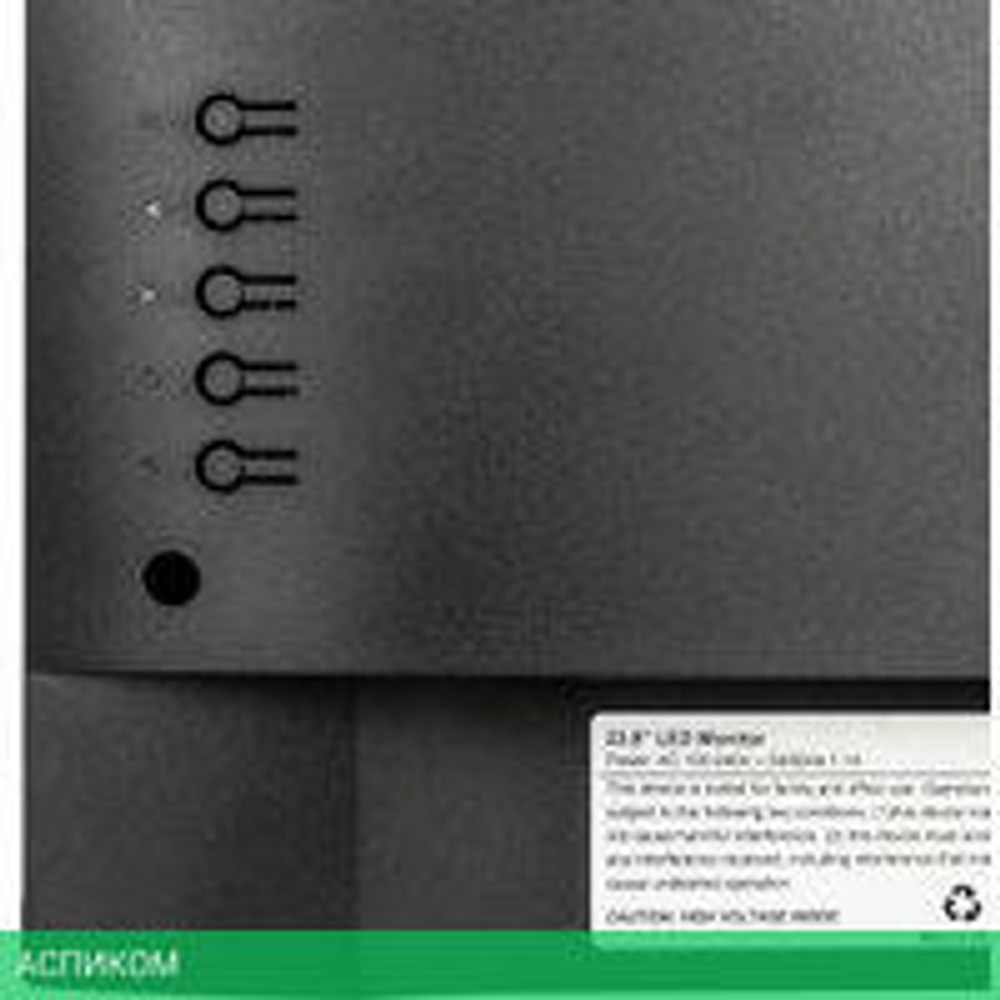 Монитор Hiper EasyView SB2702