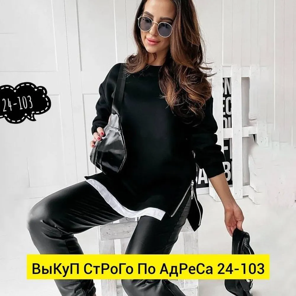 Свитшот 2951152 Fabrika