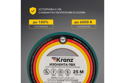 Изолента ПВХ KRANZ 0,13х19 мм, 25 м, зеленая KR-09-2203