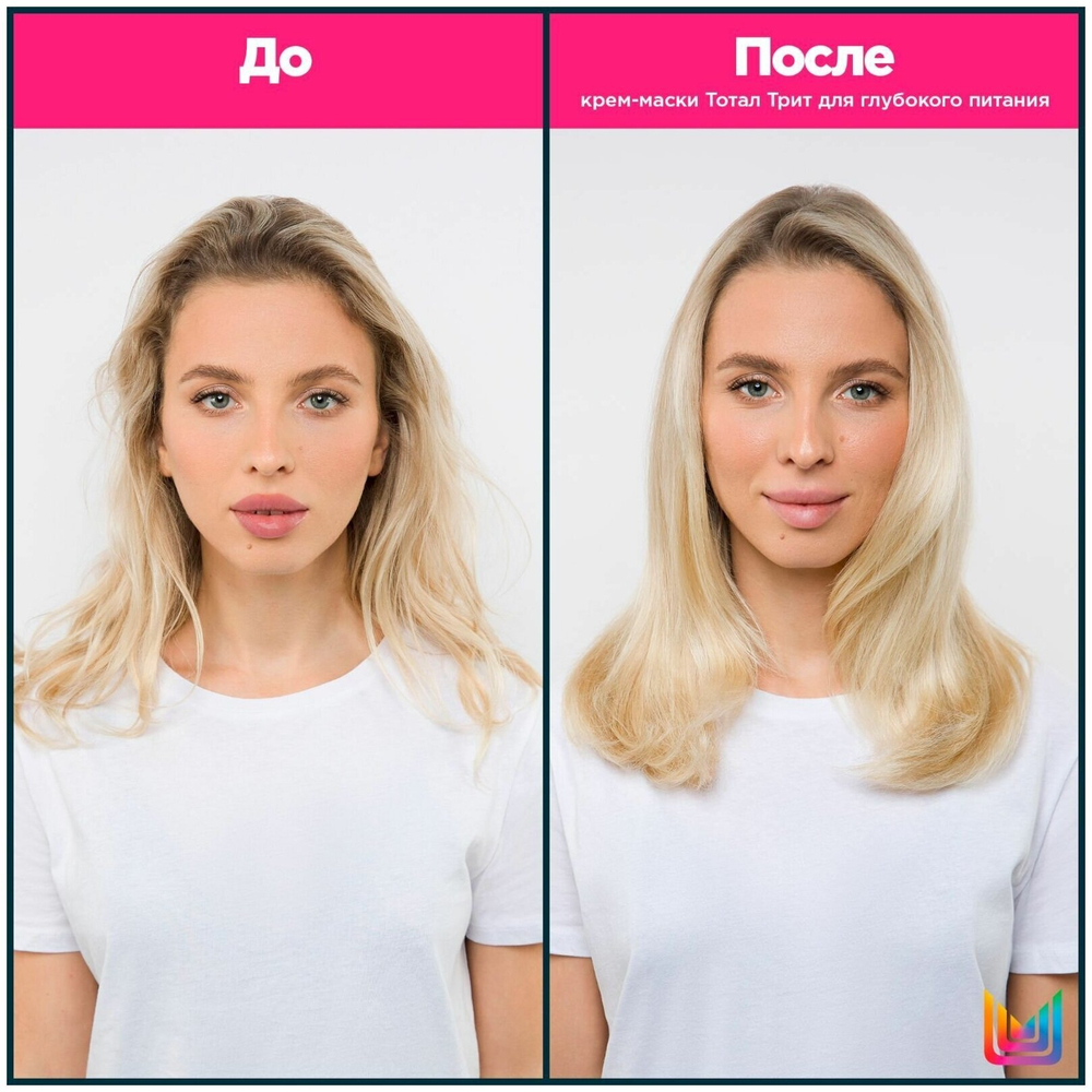 Matrix Total Results Pro Solutionist Total Treat Крем-маска для экспресс-восстановления волос, 500 мл, банка