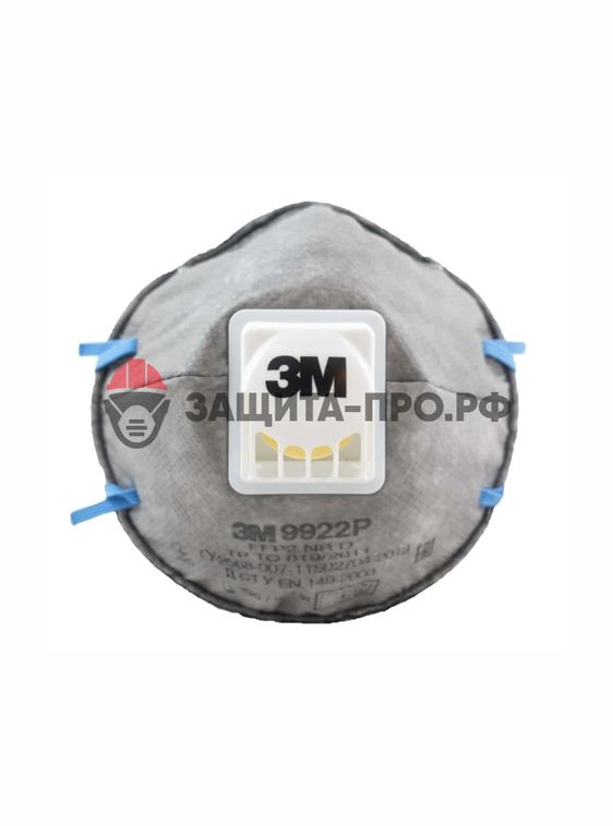 Респиратор 3M 9922P, FFP2, с клапаном выдоха