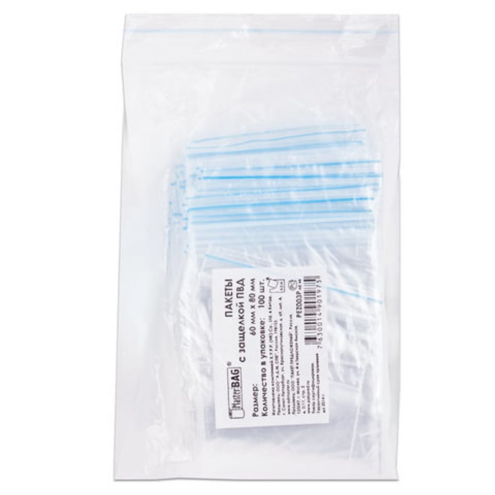 Пакеты с замком (гриппер), КОМПЛЕКТ 100 шт., 60х80 мм, ПВД, 32 мкм