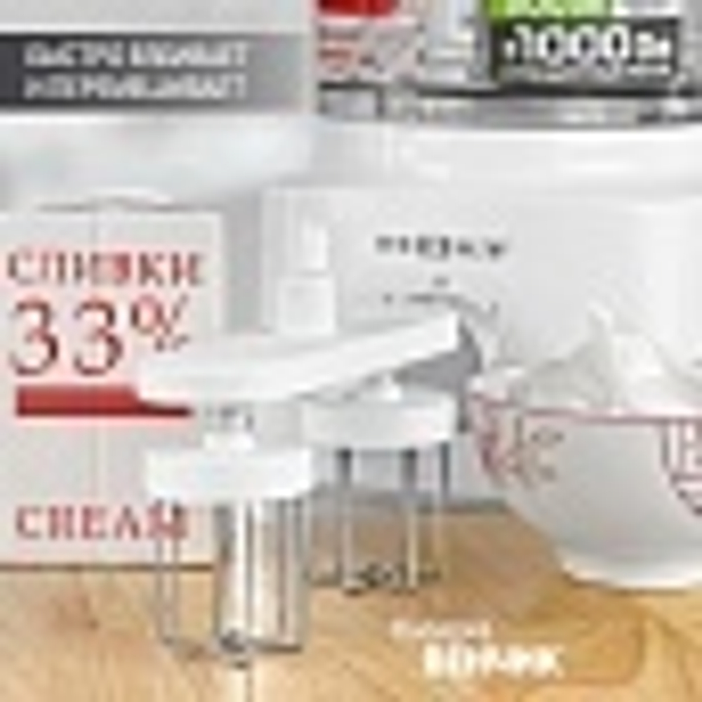 Кухонный комбайн HOLT HT-FP-012
