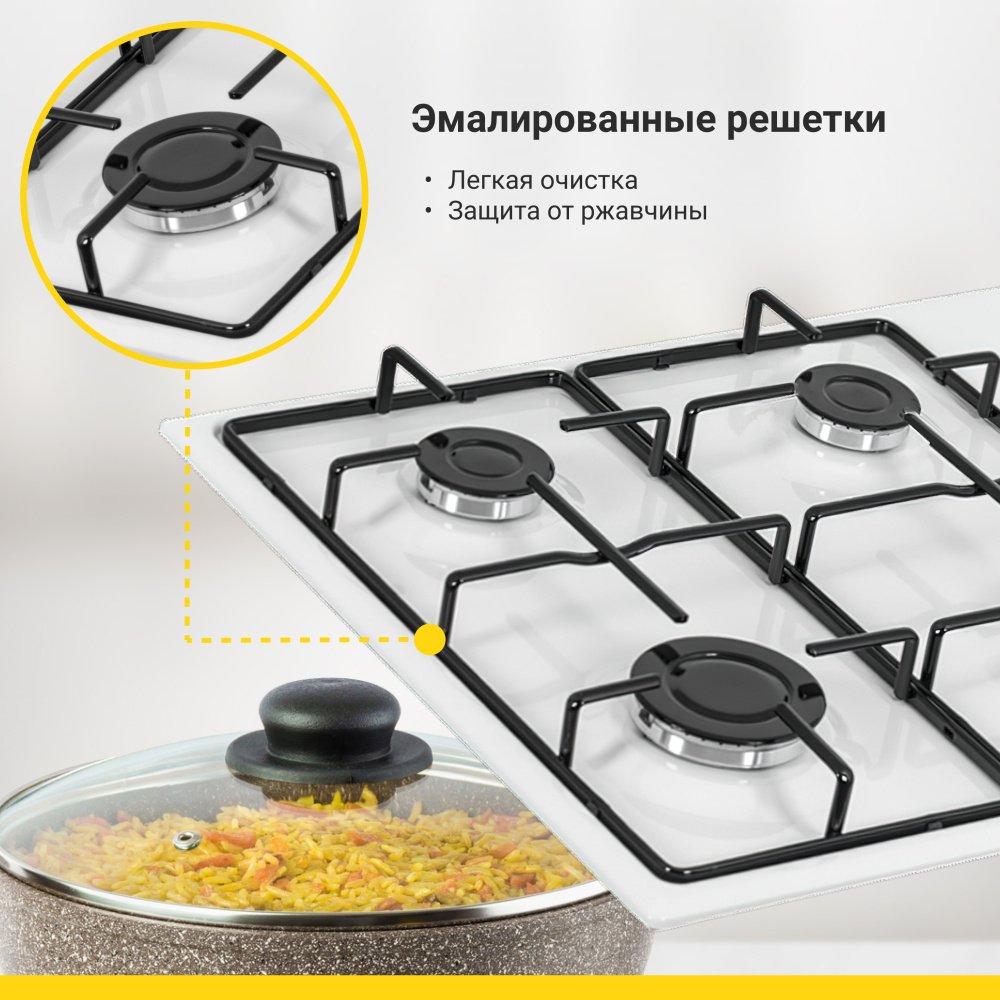 Варочная панель газовая SIMFER H60Q40W401