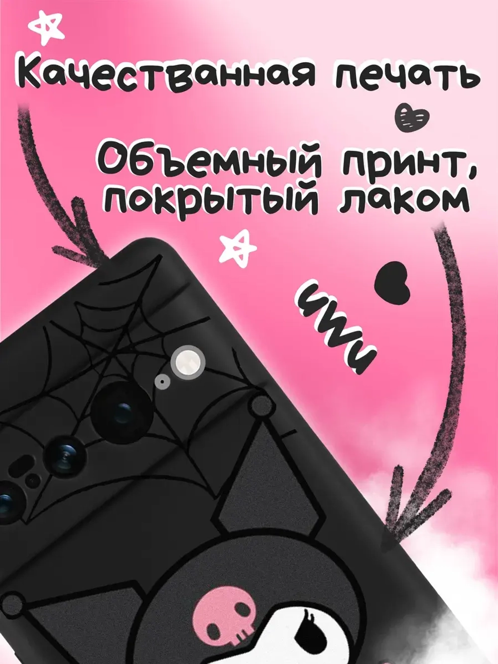 Чехол на Google Pixel 7 Pro