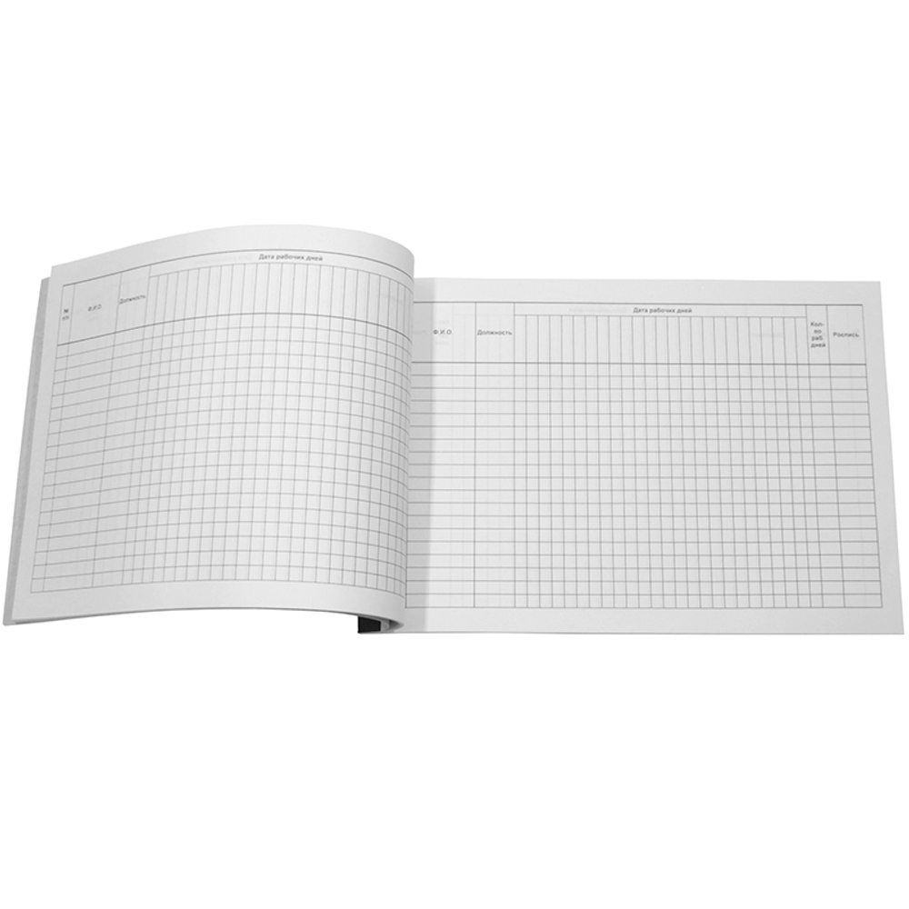 Журнал учета рабочего времени А4, 50 листов