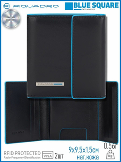 Кошелек Piquadro Blue Square PU5953B2R/N