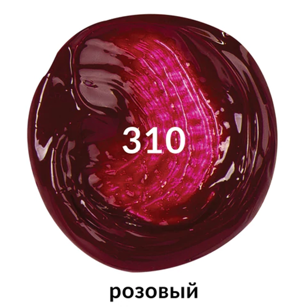 Краска акриловая художественная BRAUBERG ART CLASSIC, туба 75 мл, РОЗОВАЯ, 191085