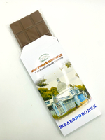 Молочный шоколад