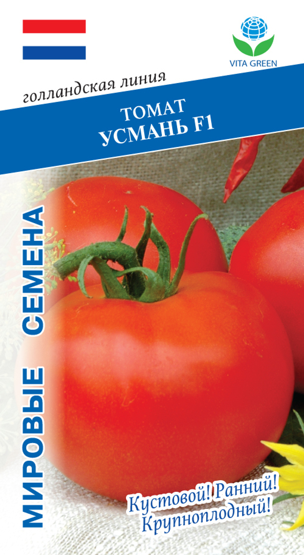 Томат Усмань F1 10шт Мировые Семена VITA GREEN