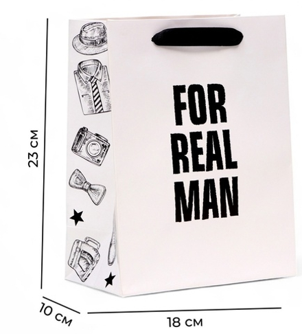 Пакет ламинированный «REAL MAN»,MS 18 × 23 × 10 см