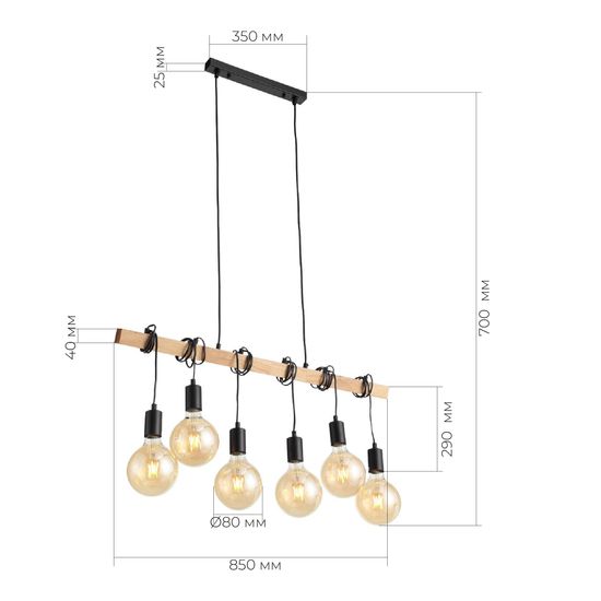 SL1142.403.06 Светильник подвесной Черный, Светлое дерево E27 6*60W BAGETTI