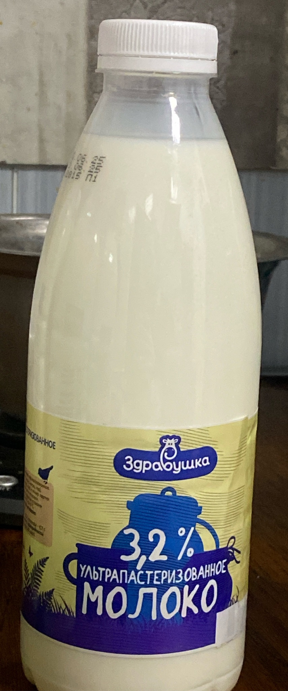 Молоко здравушка