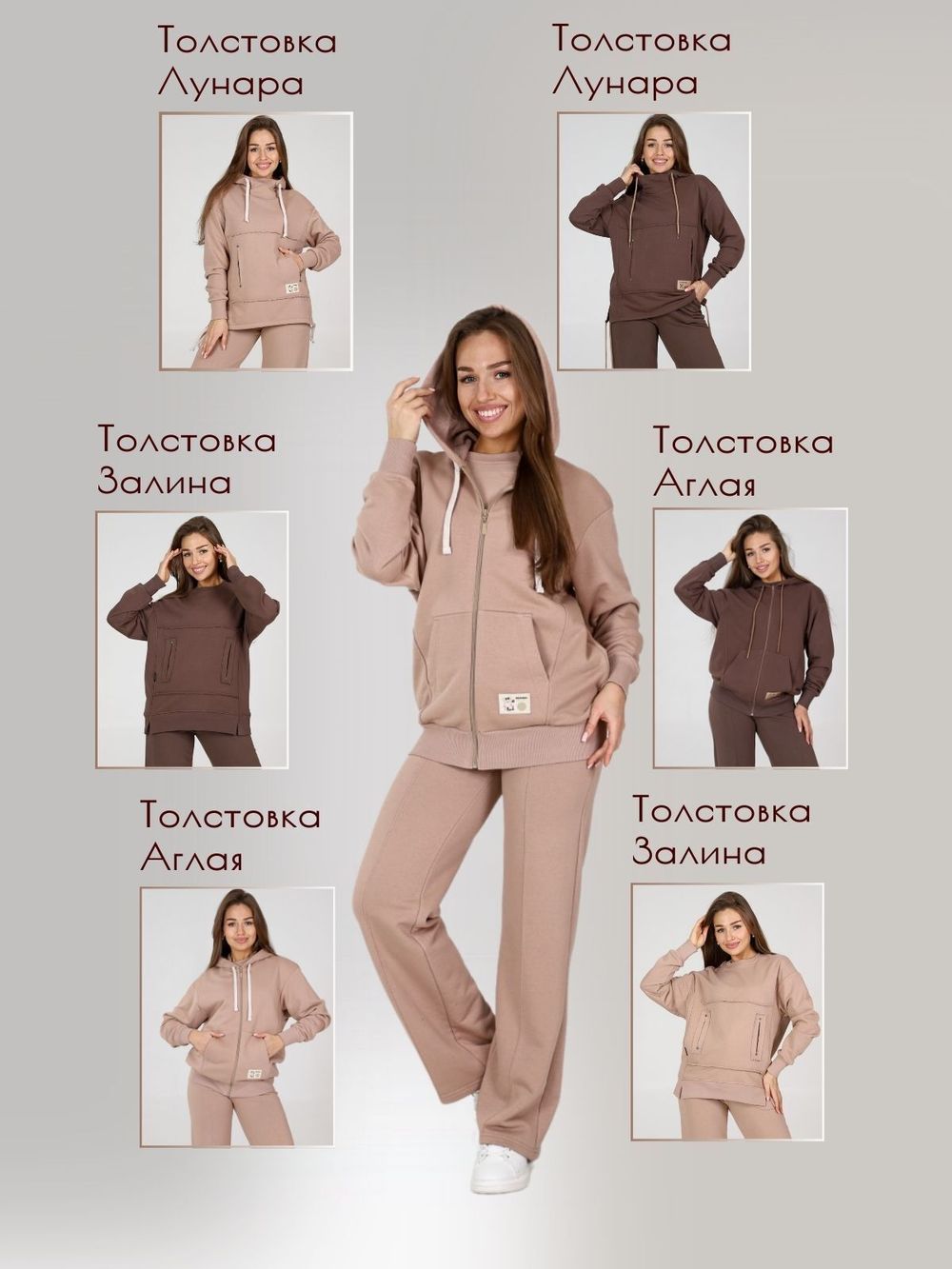 Виталина - брюки светлый беж Iv-capriz (Акция)