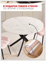 Стол кухонный круглый раздвижной Оникс