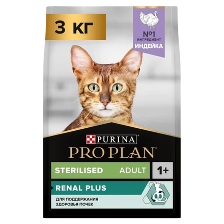 Сухой корм для стерилизованных кошек Purina PRO PLAN с индейкой 3 кг