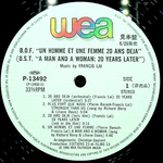 Francis Lai / Un Homme Et Une Femme Vingt Ans D?j? (Bande Originale Du Film)(LP)