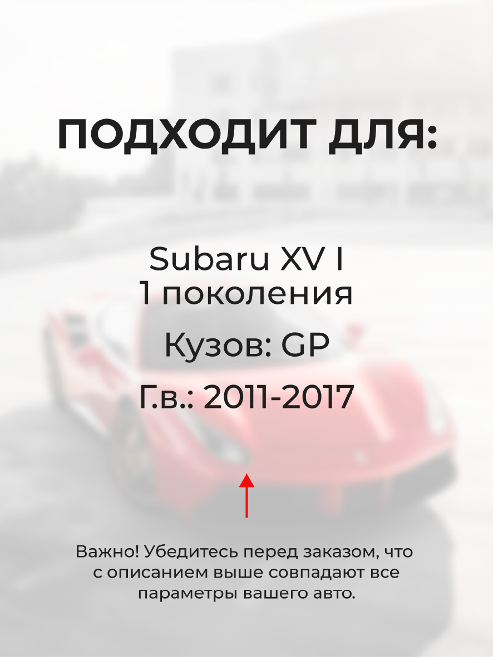 Ремкомплект трапеции стеклоочистителя Subaru XV (I) [Кузов: GP] 2011-2017 C-56