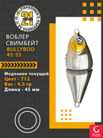 Воблер LL BullyBoo 45-SS 712 45м.м 4.5 г 0.4-0.8м.