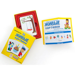 Живые картинки. Компоненты