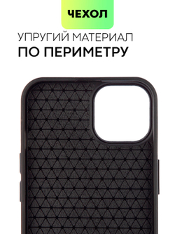 Чехол BROSCORP для Apple iPhone 14 оптом (арт. IP14-MIRROR)