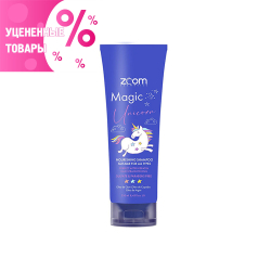 ZOOM Magic Unicorn Shampoo Шампунь безсульфатный УСПЕЙ КУПИТЬ❗️ Снятие с продаж