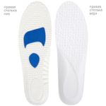 Стельки для обуви с АМОРТИЗИРУЮЩИМИ ВСТАВКАМИ, материал EVA, размер RU 38-44 / EU 39-45, с линиями выреза, SHEGRA (ШЕГРА), 700751