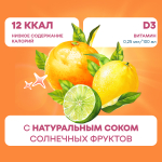 Газированная вода со вкусом Цитрус Лимон GORJI Горджи 0,5 л, упаковка 12 шт