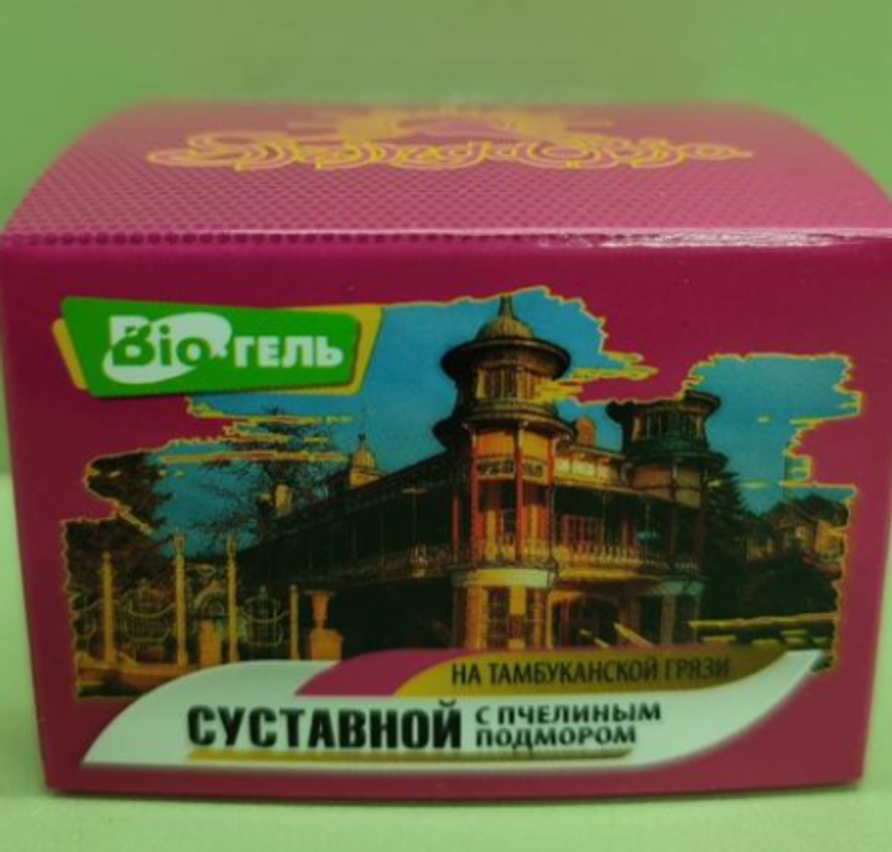 Био-гель суставной с пчелиным подмором