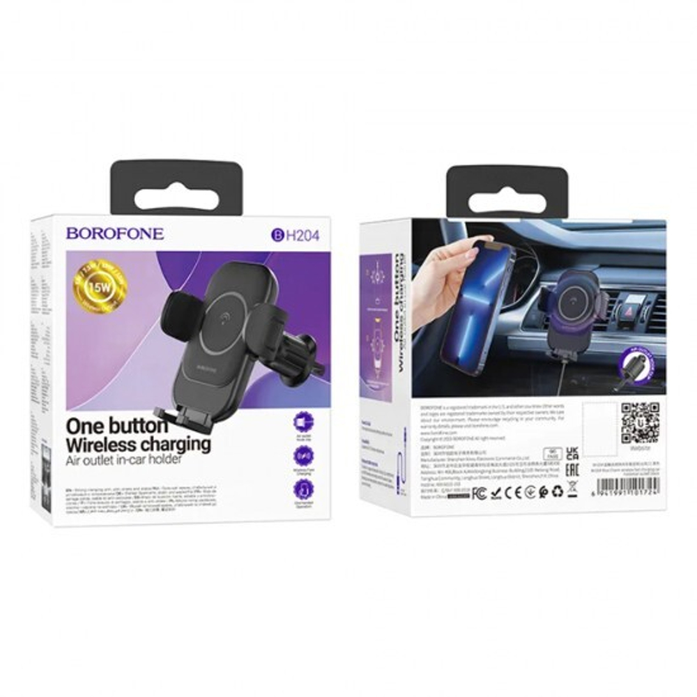 Автомобильный держатель с беспроводной зарядкой механический Borofone BH204, 013309