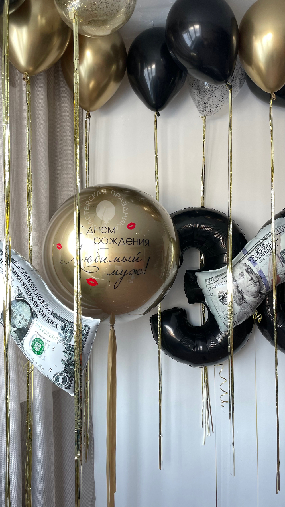 Воздушные шары для него №8975