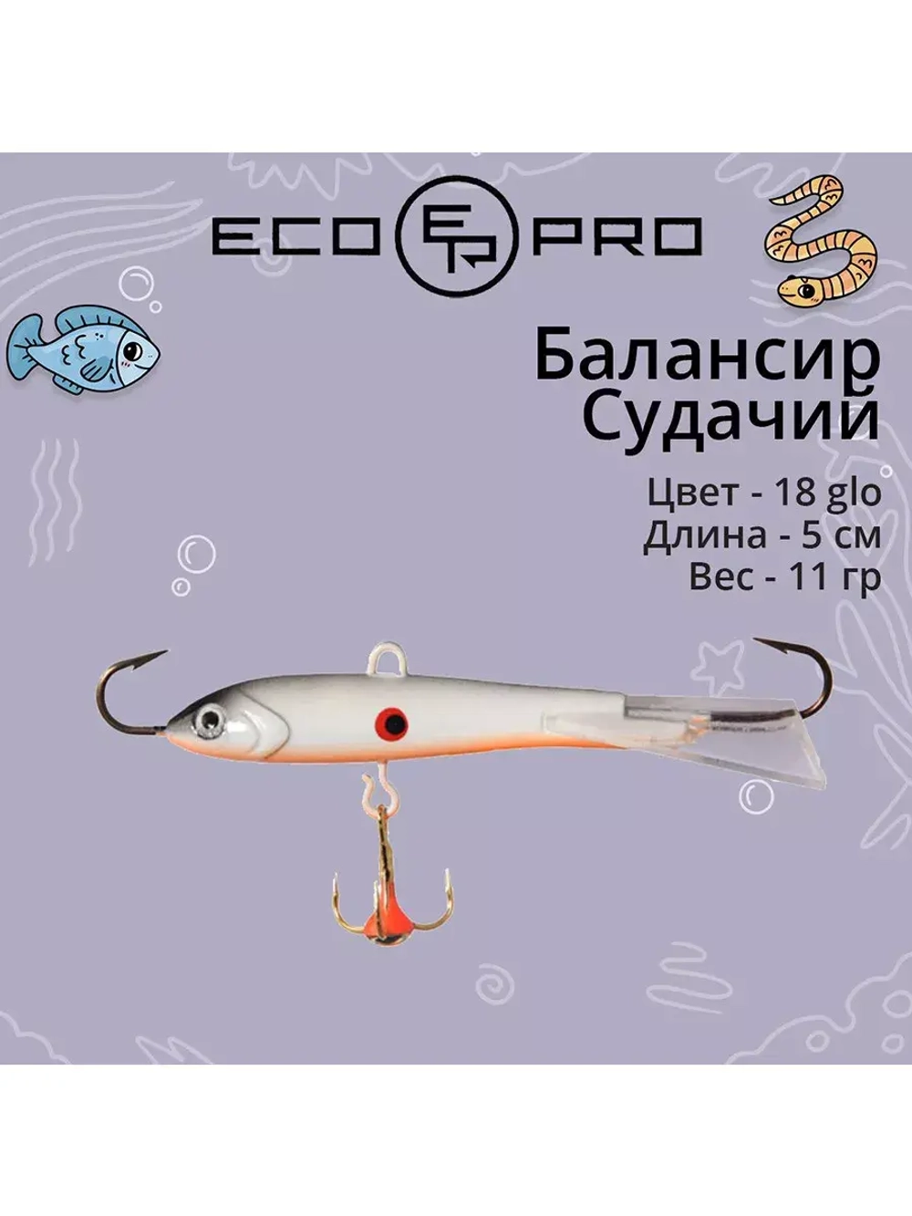 Балансир ECOPRO Судачий