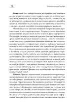Эмоциональный шторм: что делать, когда тебя накрывает. Успокойся. Прямо сейчас