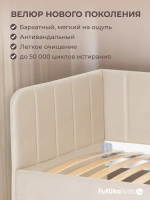 Диван - кровать 160х80 см Crecker ткань Микровелюр