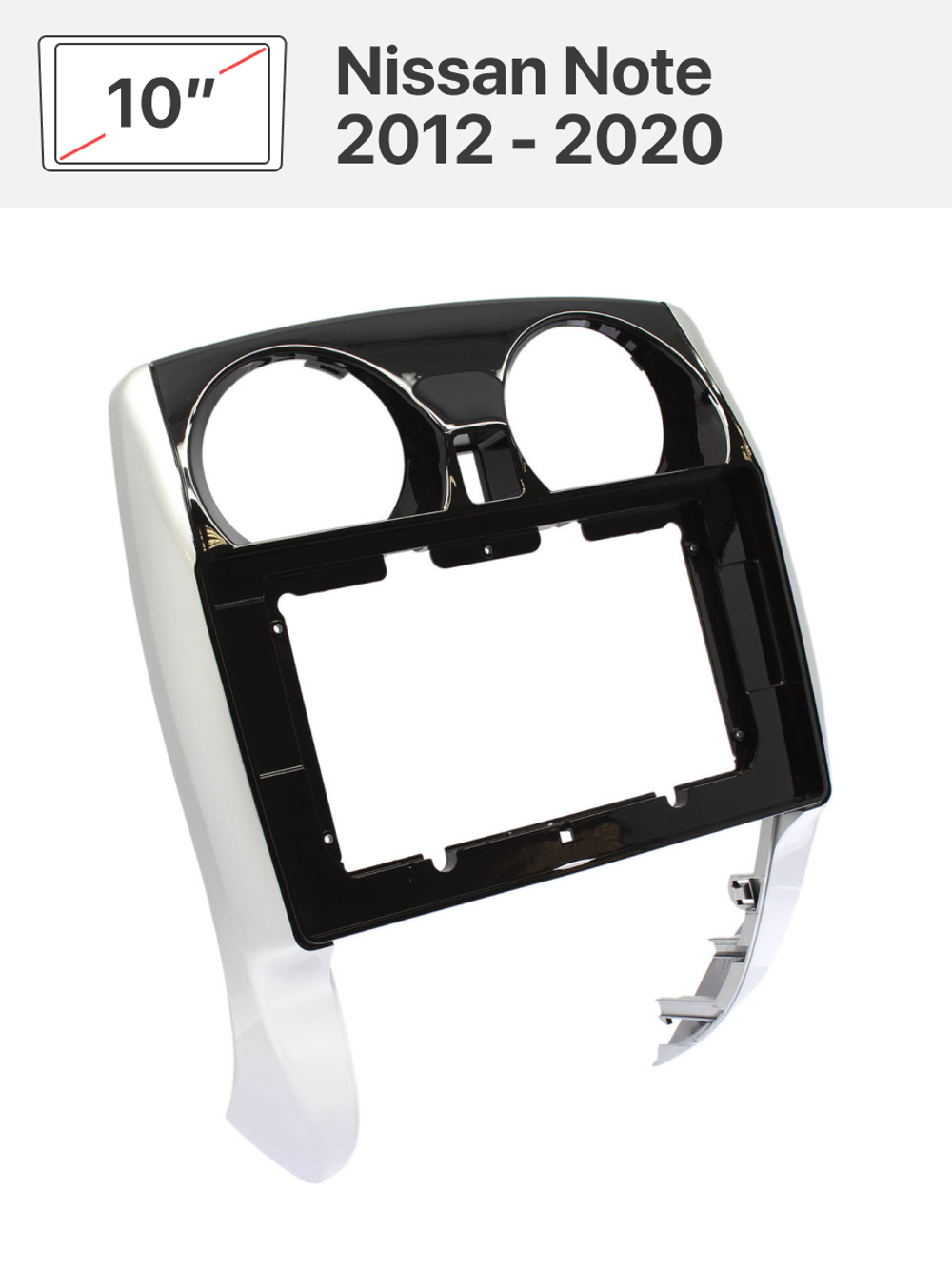 Переходная рамка 10" и комплект проводов для Nissan Note 2012 - 2020 без штатной камеры