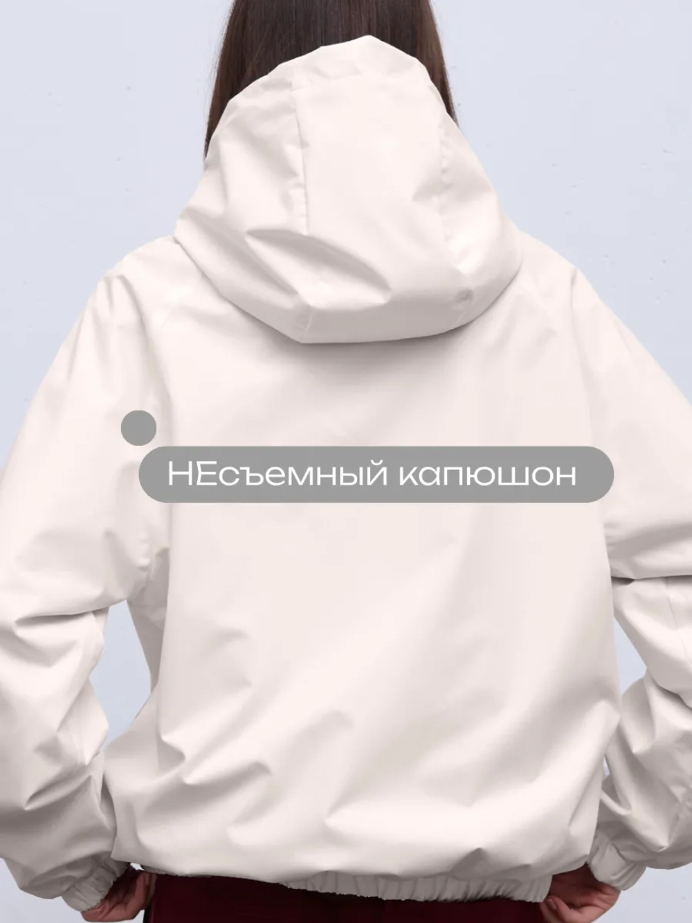 Ветровка с капюшоном