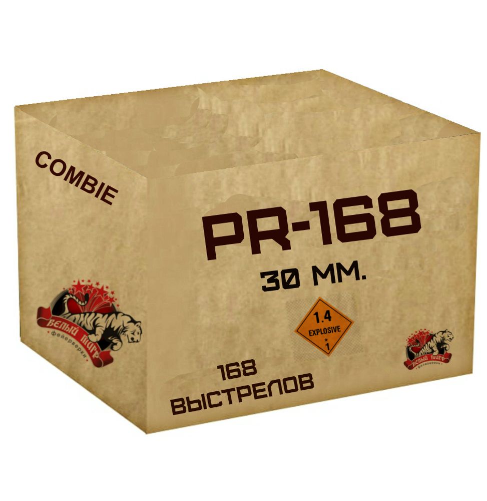 PR 168