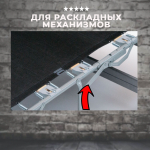 Ламель 1410*60*12 мм