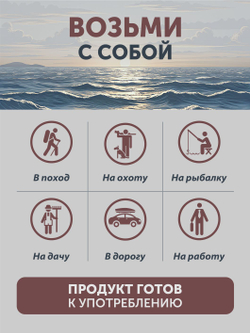 Карамелька из горбуши ТАЁЖНЫЙ ЦЕХ 150г
