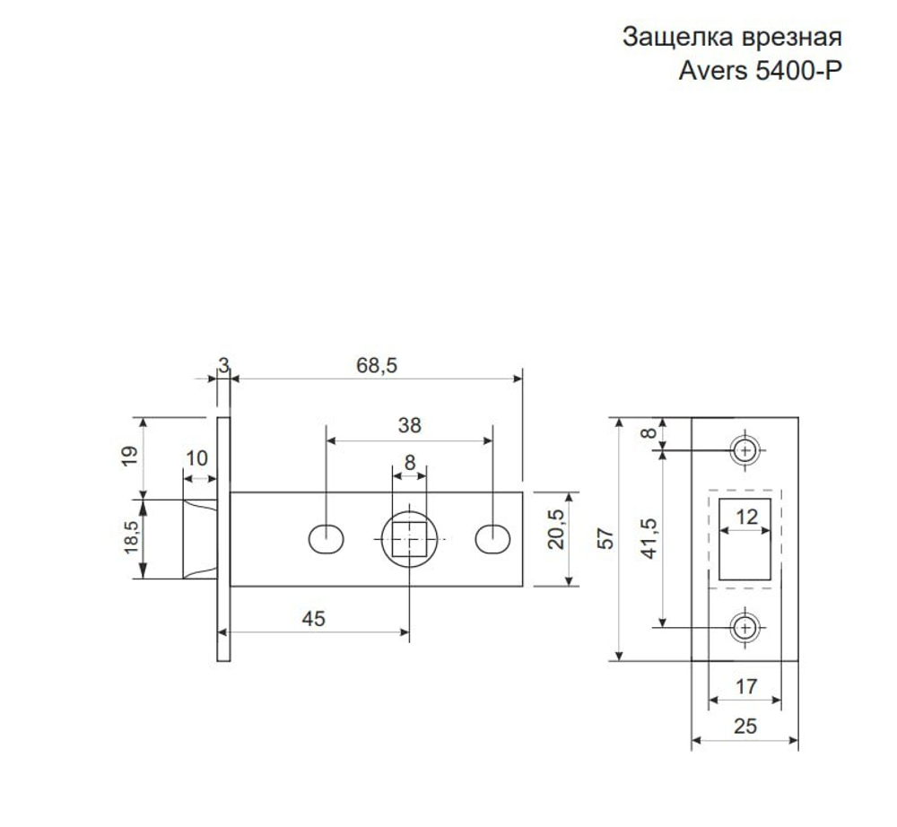 Защелка Аpeсs/Avers 5400-Р-AC-Blister медь, тефлон