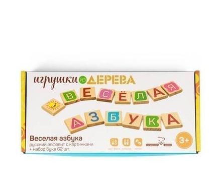 Деревянная развивающая игра "Веселый алфавит"