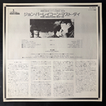 Traffic – John Barleycorn Must Die (Япония 1979г.)Т