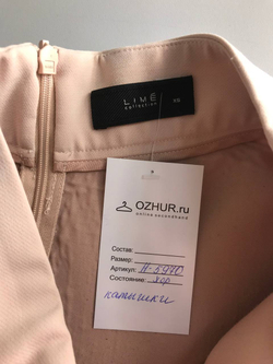 Юбка Lime пудрового цвета, маркировка XS, визуально 42 размер