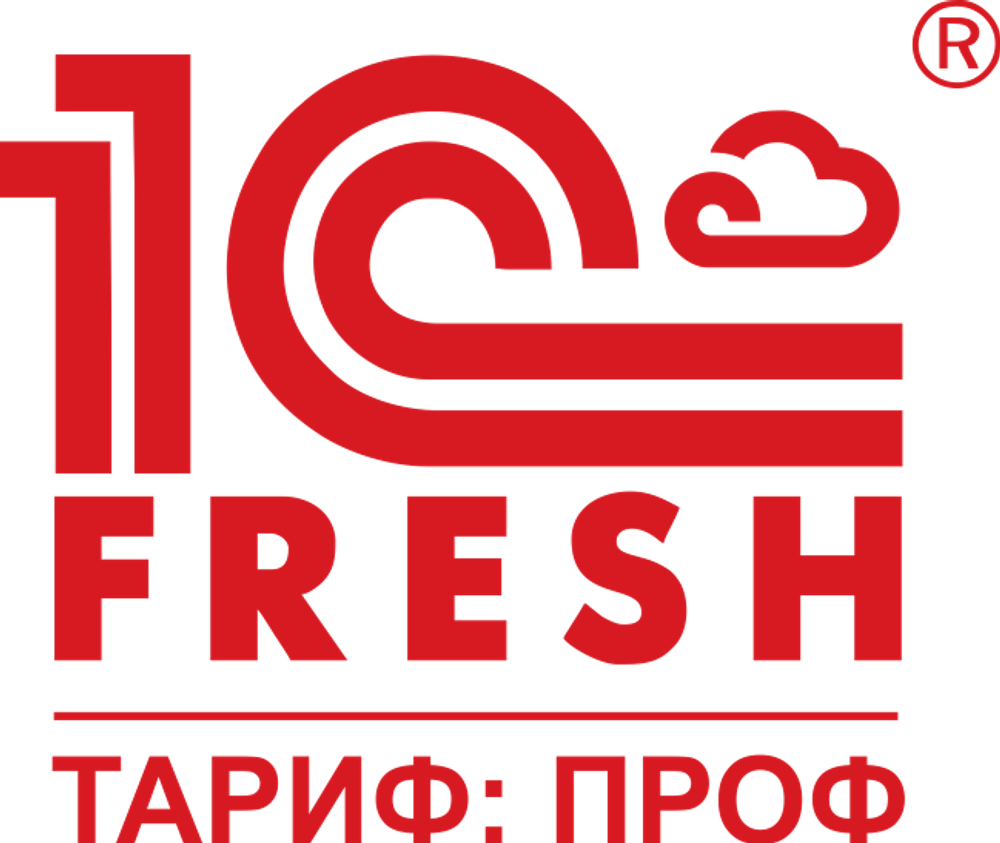 1C:Фреш-1C:Предприятие 8 через Интернет. ПРОФ на 12 месяцев льготный