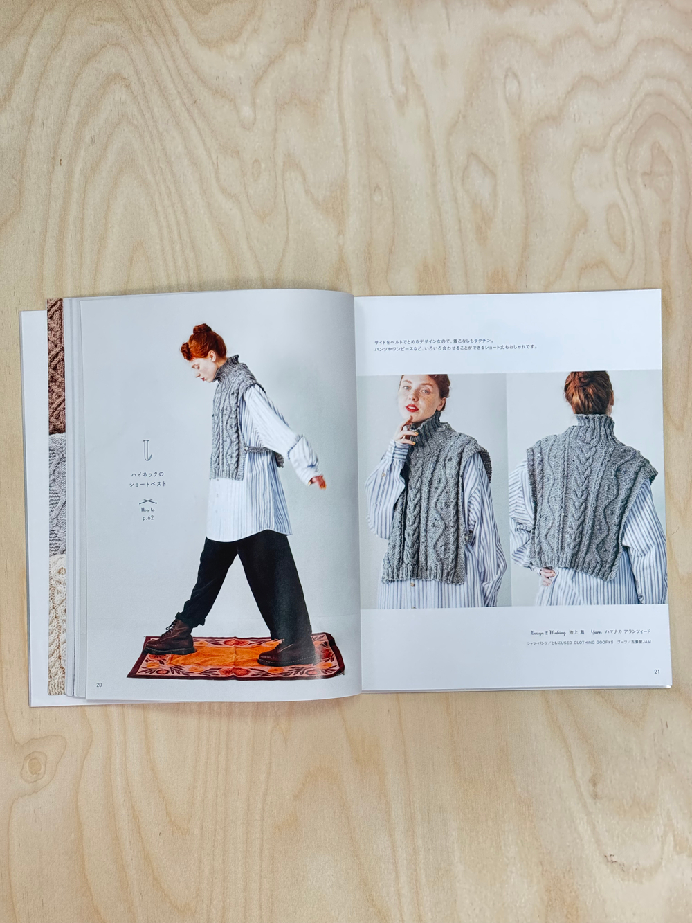 Араны спицами