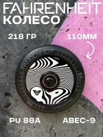Колесо Fahrenheit Зебра 110*24 mm Hollow core, черный/серый