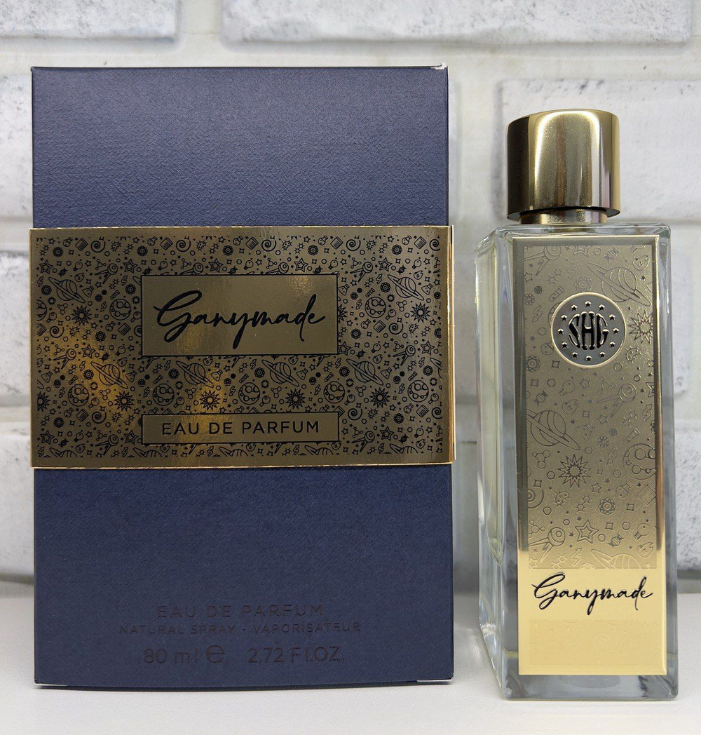 Арабские парфюм Ganymade Ганимад 80 мл.