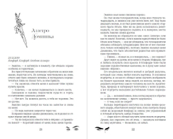 Невинная вишня. Предзаказ. Выход в апреле 2026 года