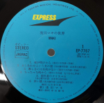 Maki Asakawa - Maki - Japan OG