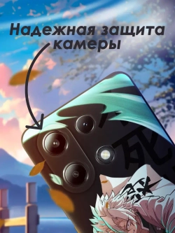 Чехол на Xiaomi Redmi Note 13 4G с принтом